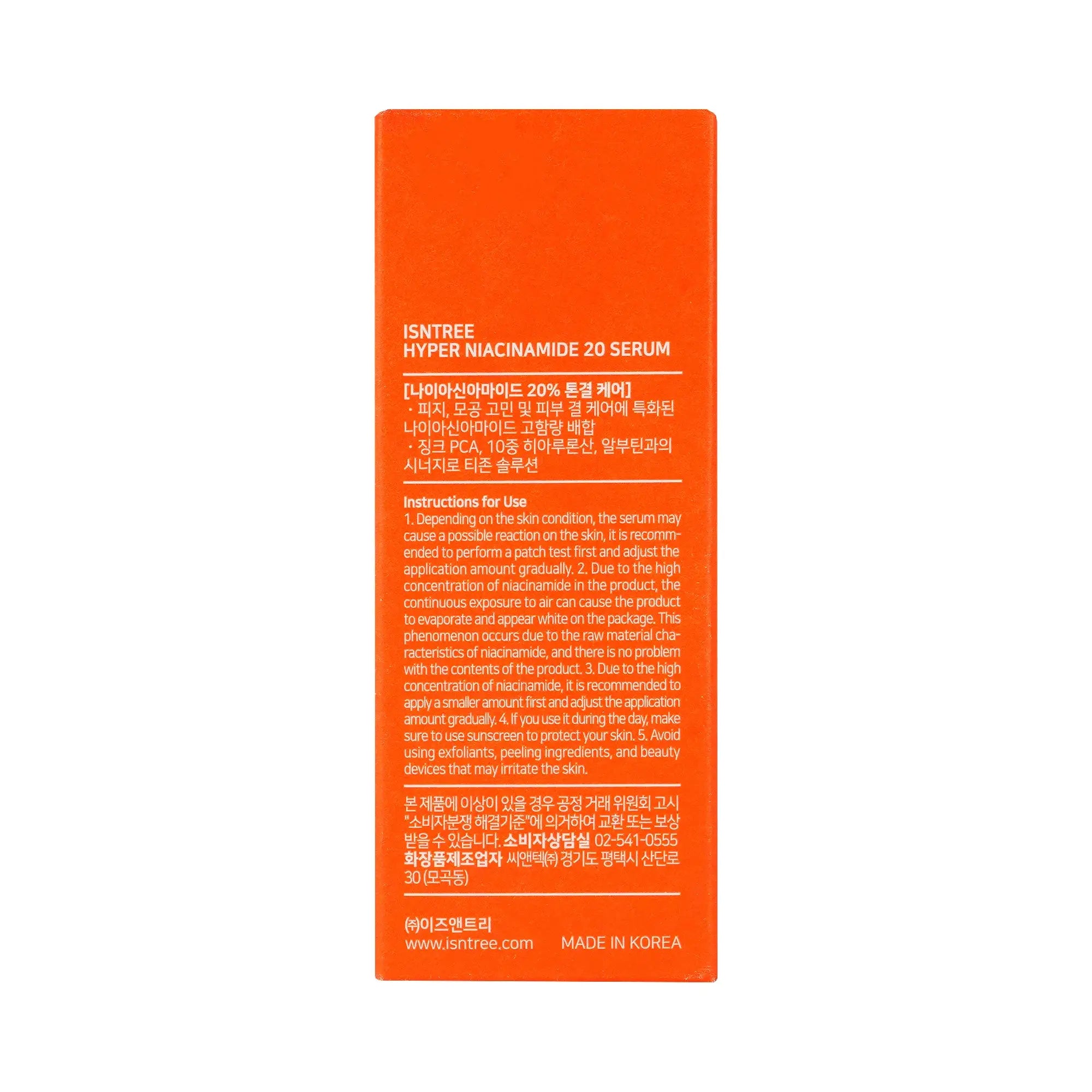 61433-Isntree Hyper Niacinamide 20 Serum 20ml +2