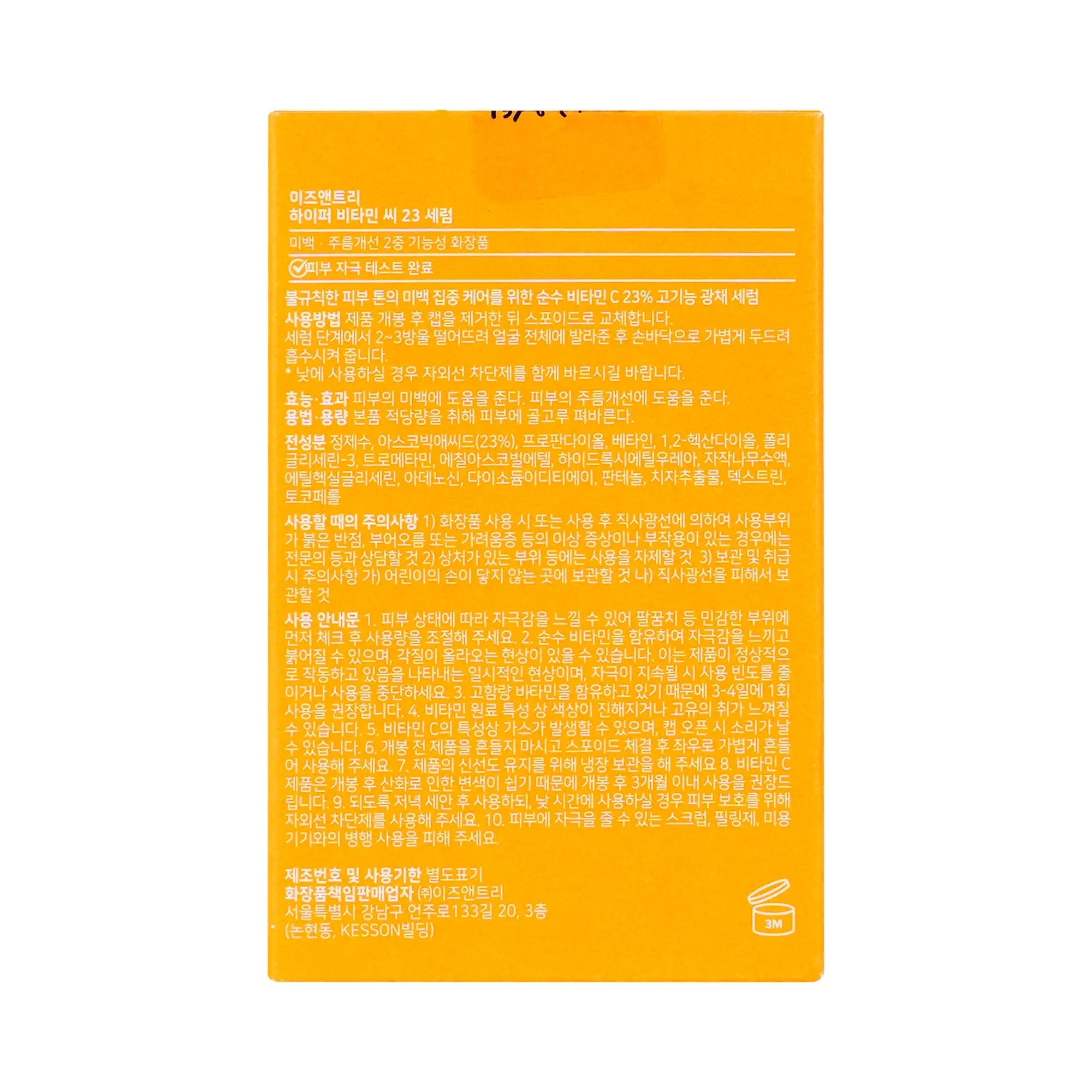 61434-Isntree Hyper Vitamin C 23 Serum 20ml +3