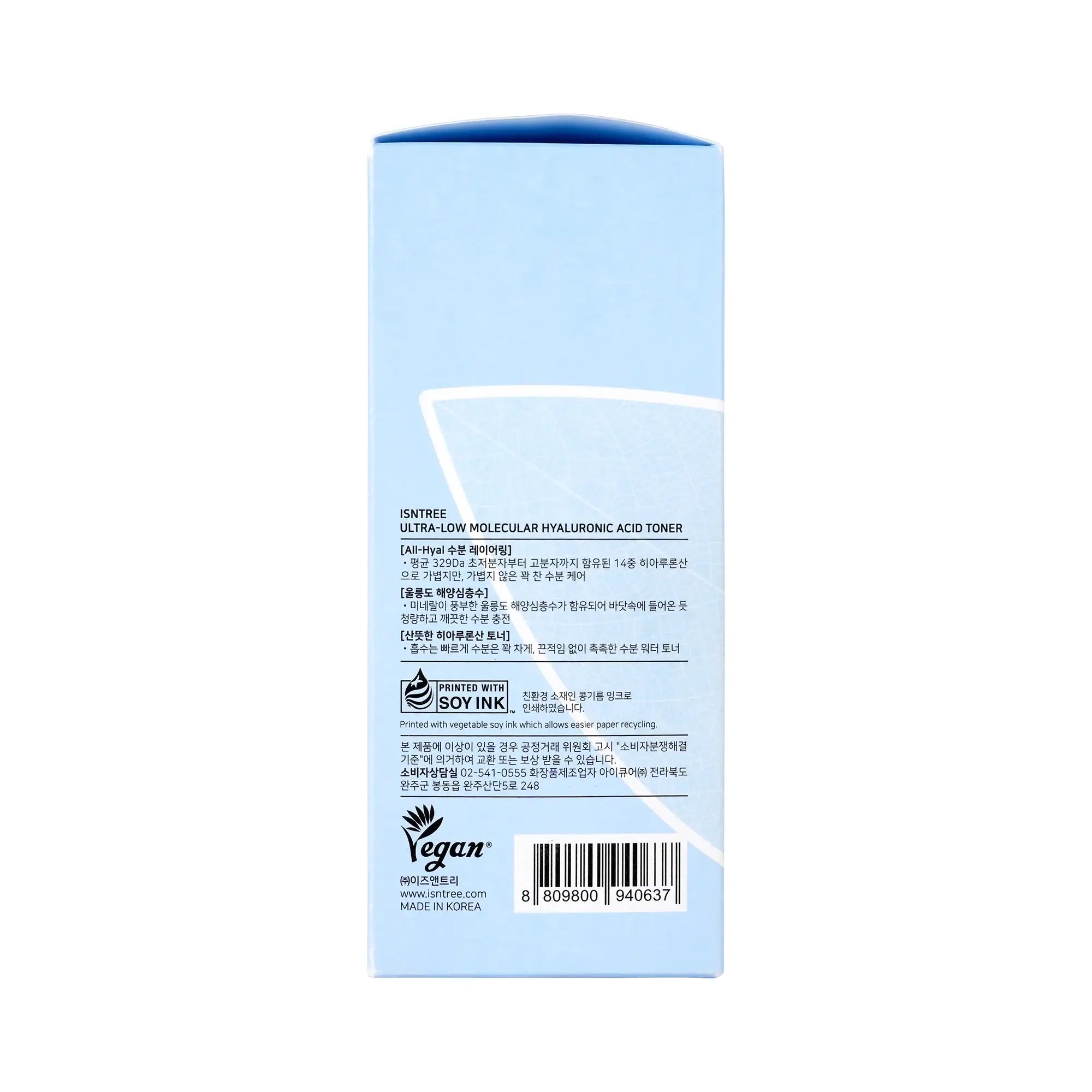 61435-Isntree Ultra-Low Molecular Hyaluronic Acid Toner 300ml +3