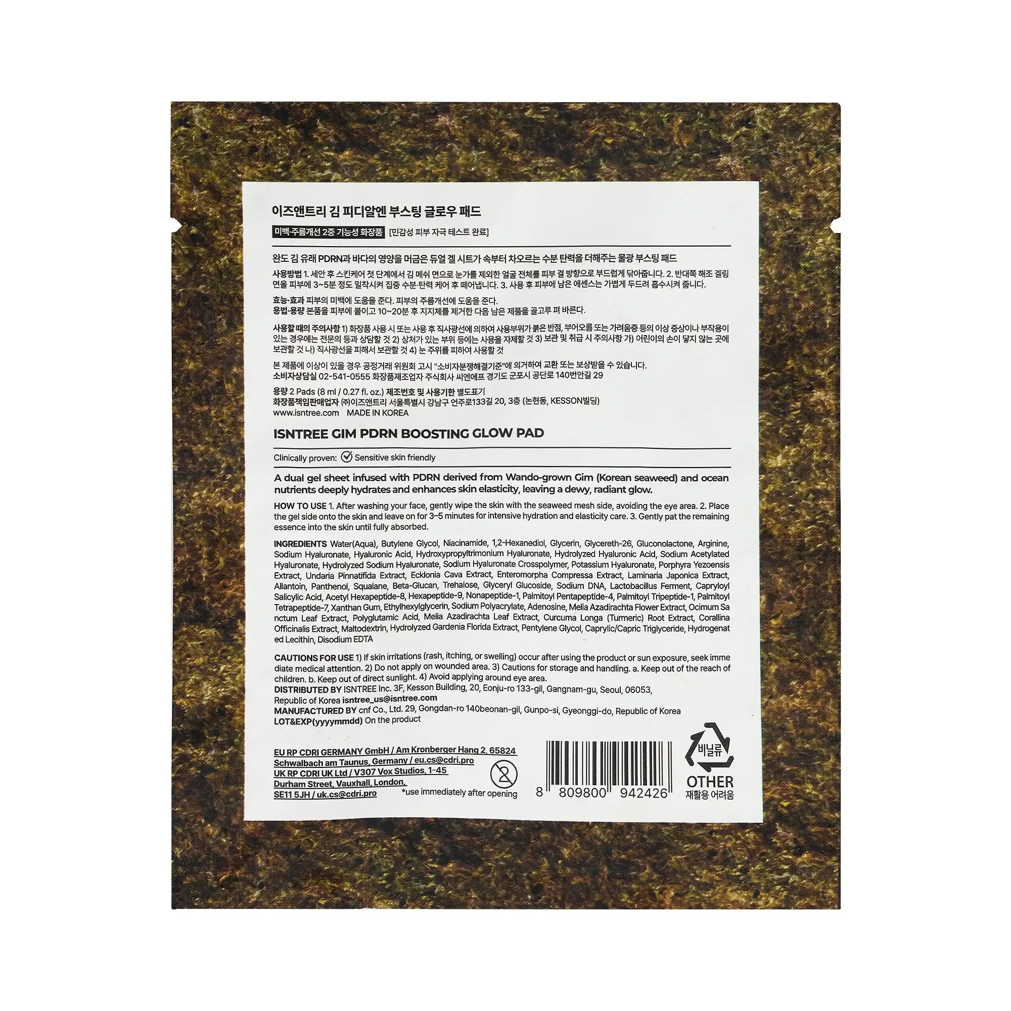 61436-Isntree Gim PDRN Boosting Glow Pad 2x8ml Pads +1