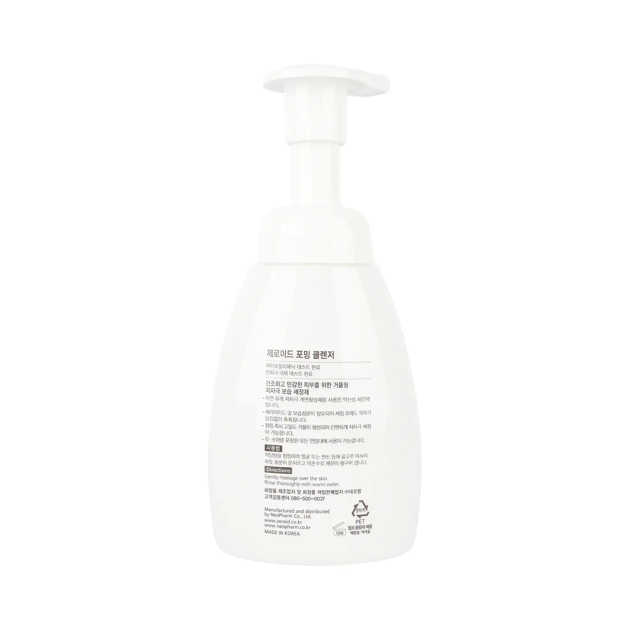 61437-Zeroid Foaming Cleanser 240ml +8