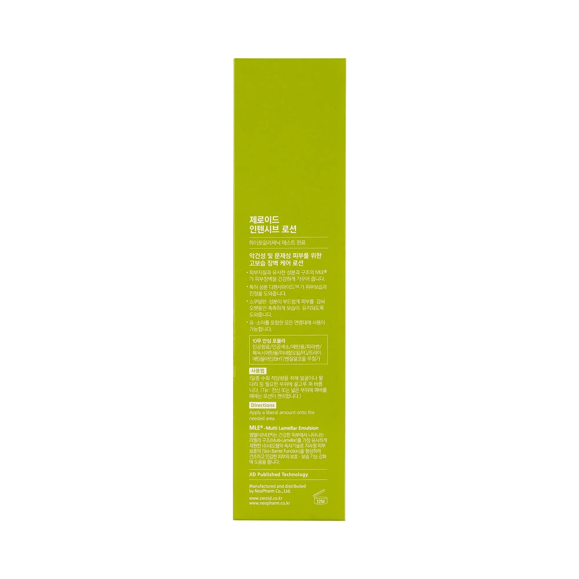 61438-Zeroid Intensive Lotion 200ml +2