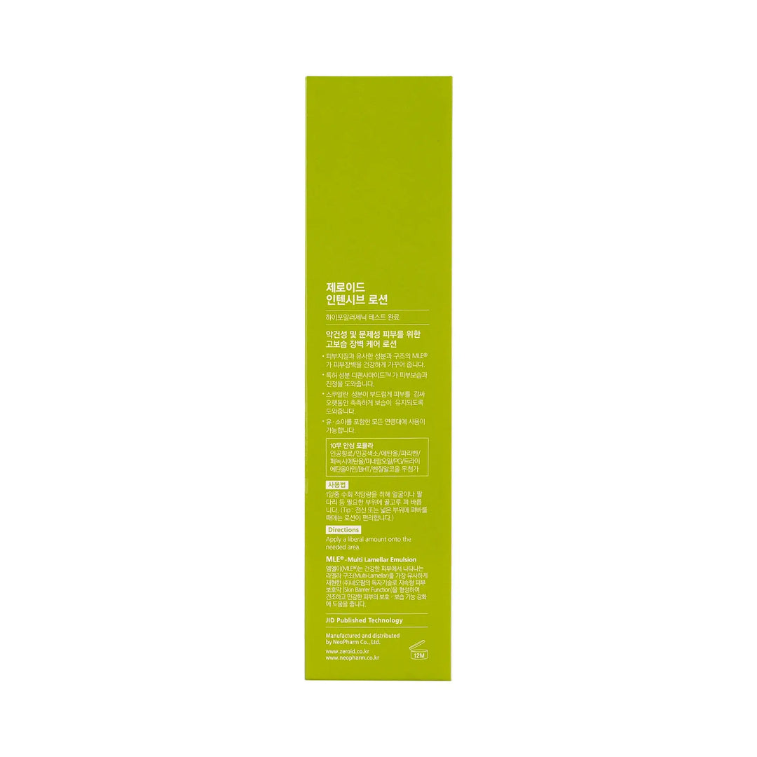 61438-Zeroid Intensive Lotion 200ml +2