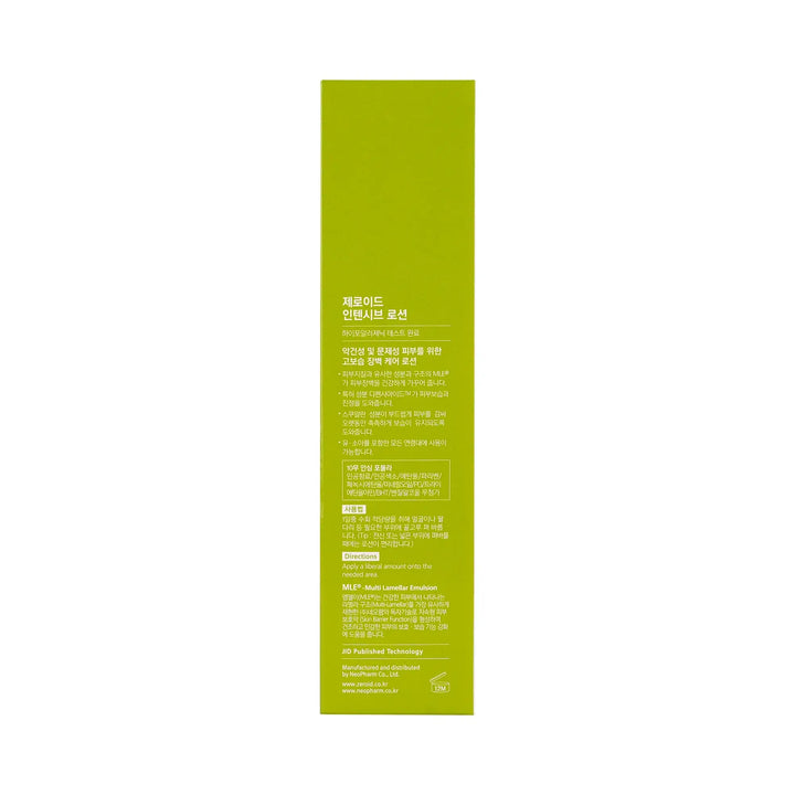 61438-Zeroid Intensive Lotion 200ml +2