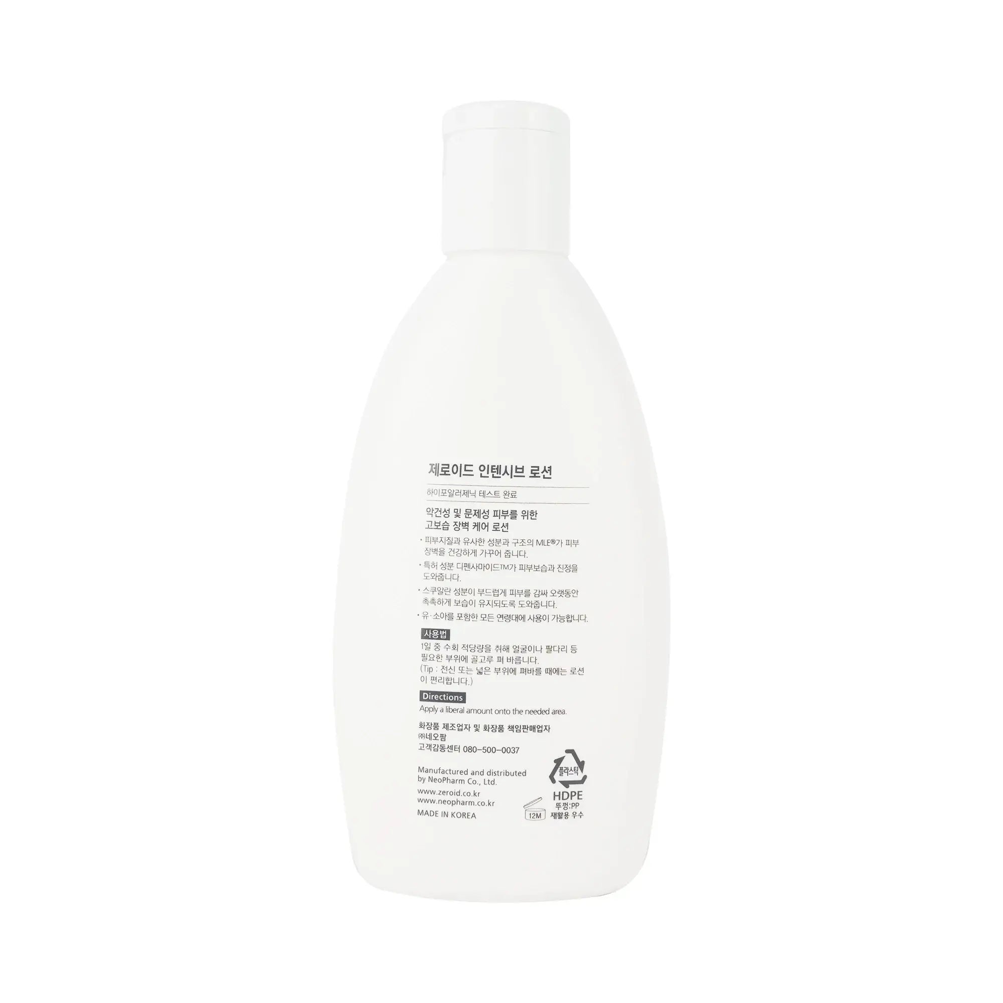 61438-Zeroid Intensive Lotion 200ml +8