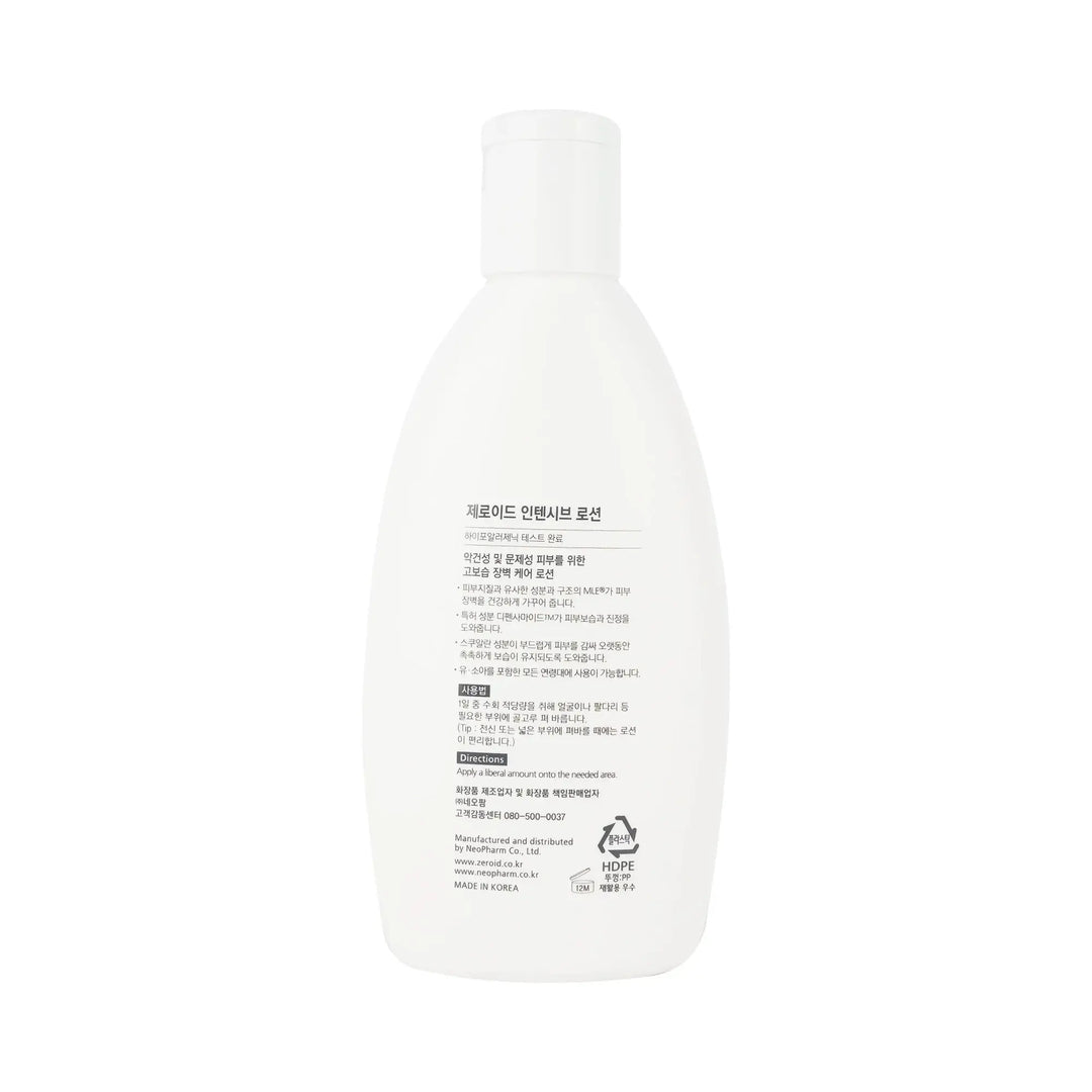 61438-Zeroid Intensive Lotion 200ml +8
