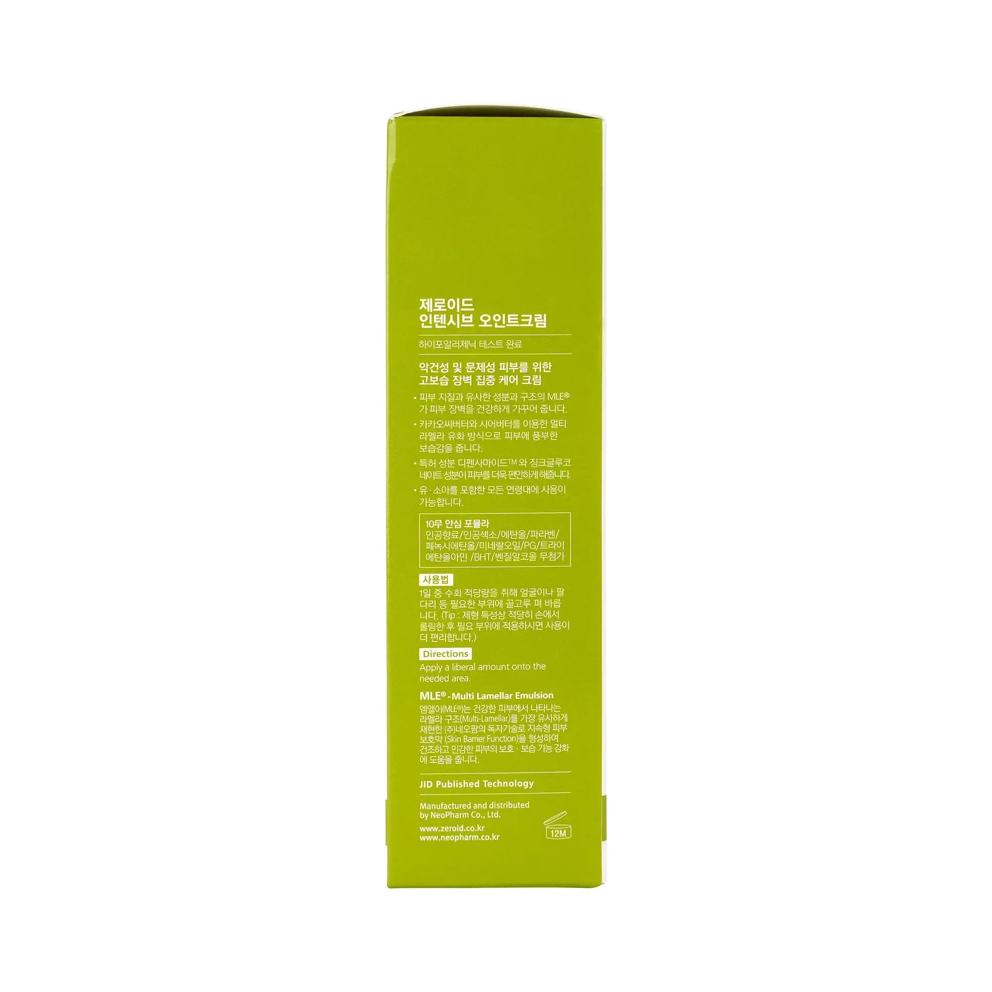 61439-Zeroid Intensive Oint-Cream 80ml +3