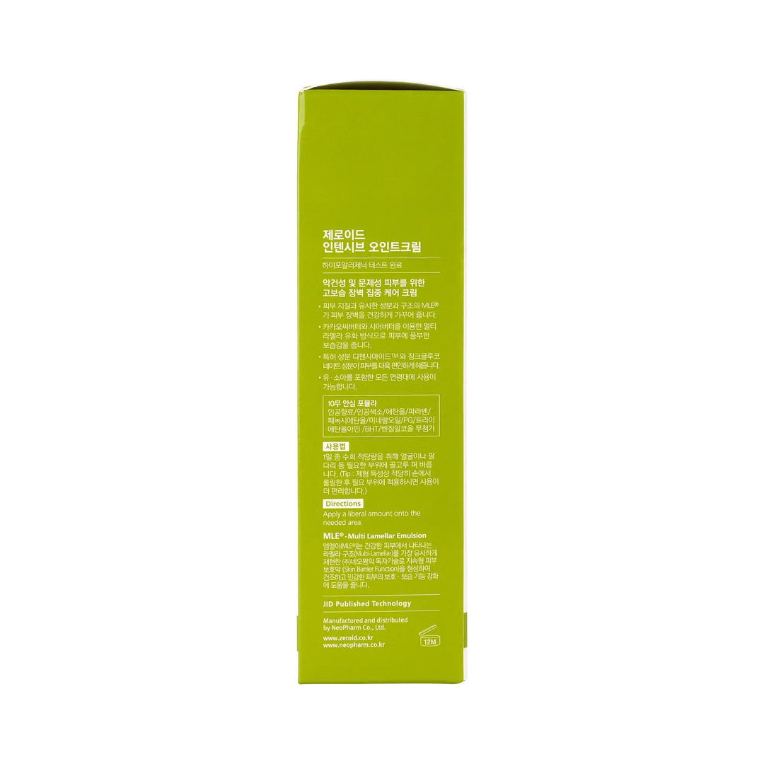 61439-Zeroid Intensive Oint-Cream 80ml +3