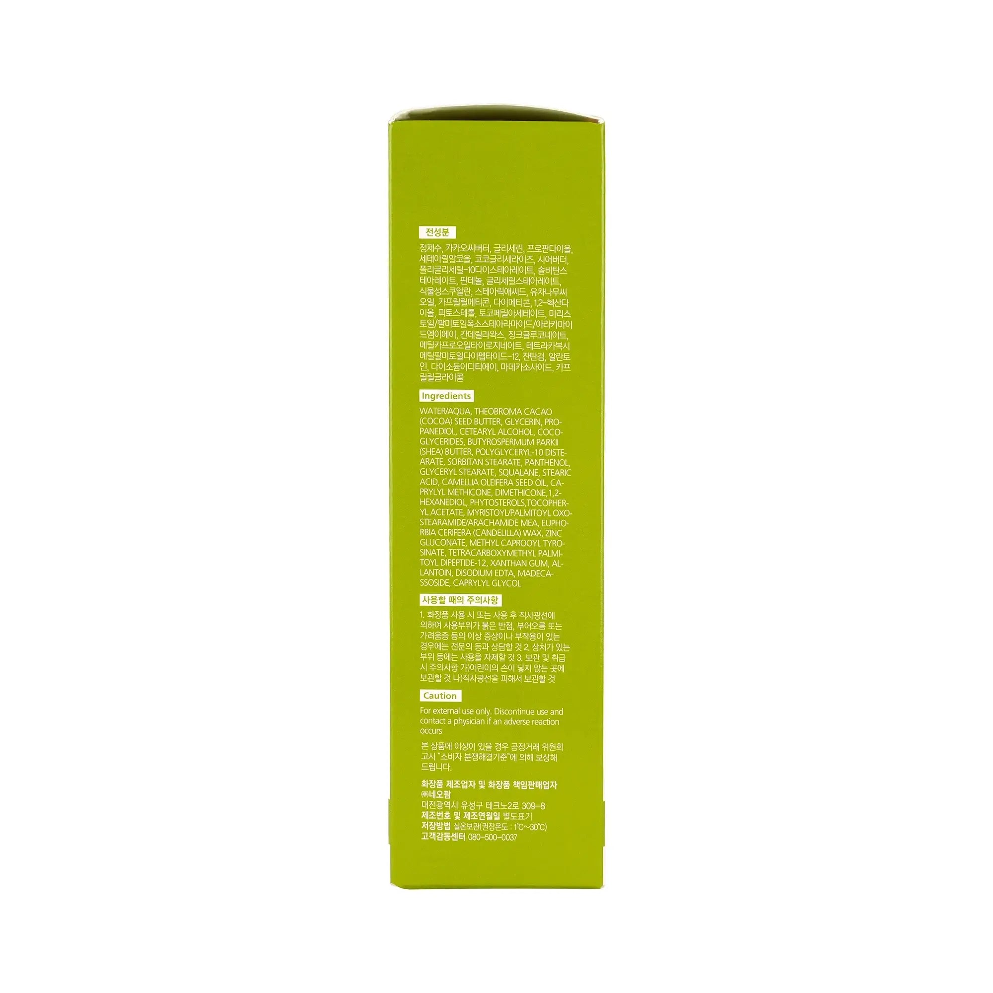 61439-Zeroid Intensive Oint-Cream 80ml +2