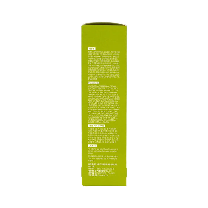 61439-Zeroid Intensive Oint-Cream 80ml +2