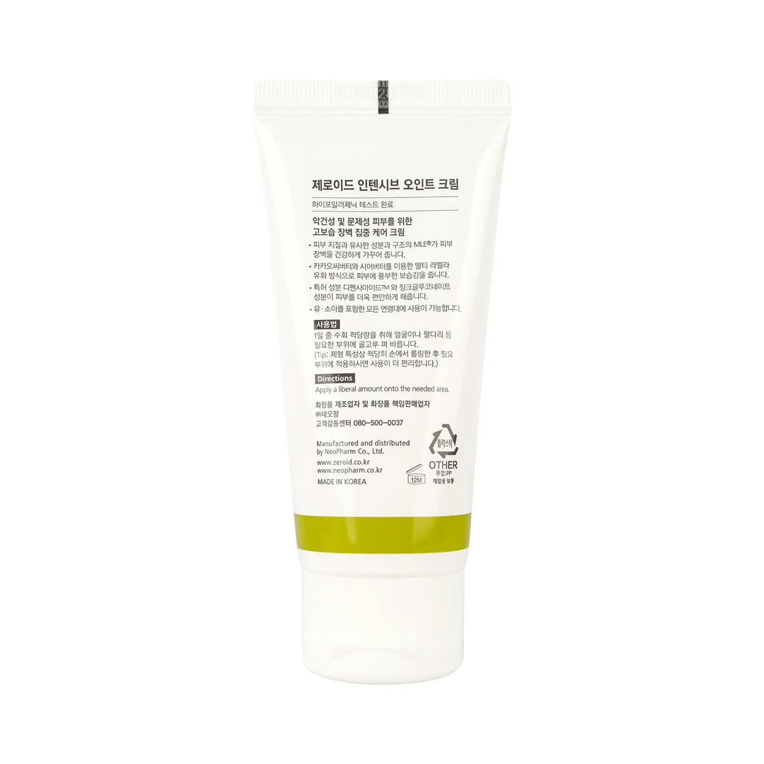 61439-Zeroid Intensive Oint-Cream 80ml +8