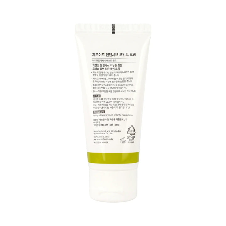 61439-Zeroid Intensive Oint-Cream 80ml +8