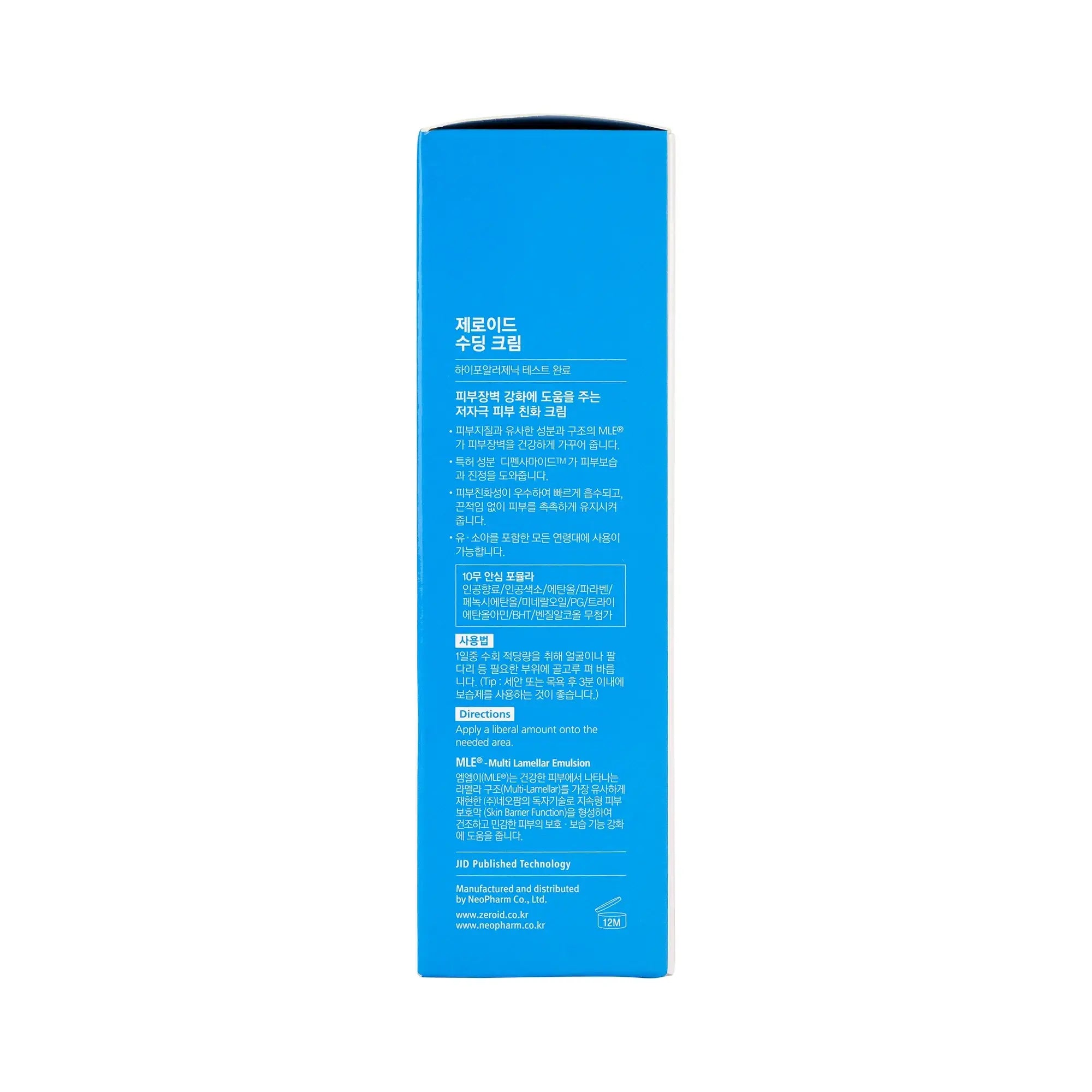 61441-Zeroid Soothing Cream 80ml +3