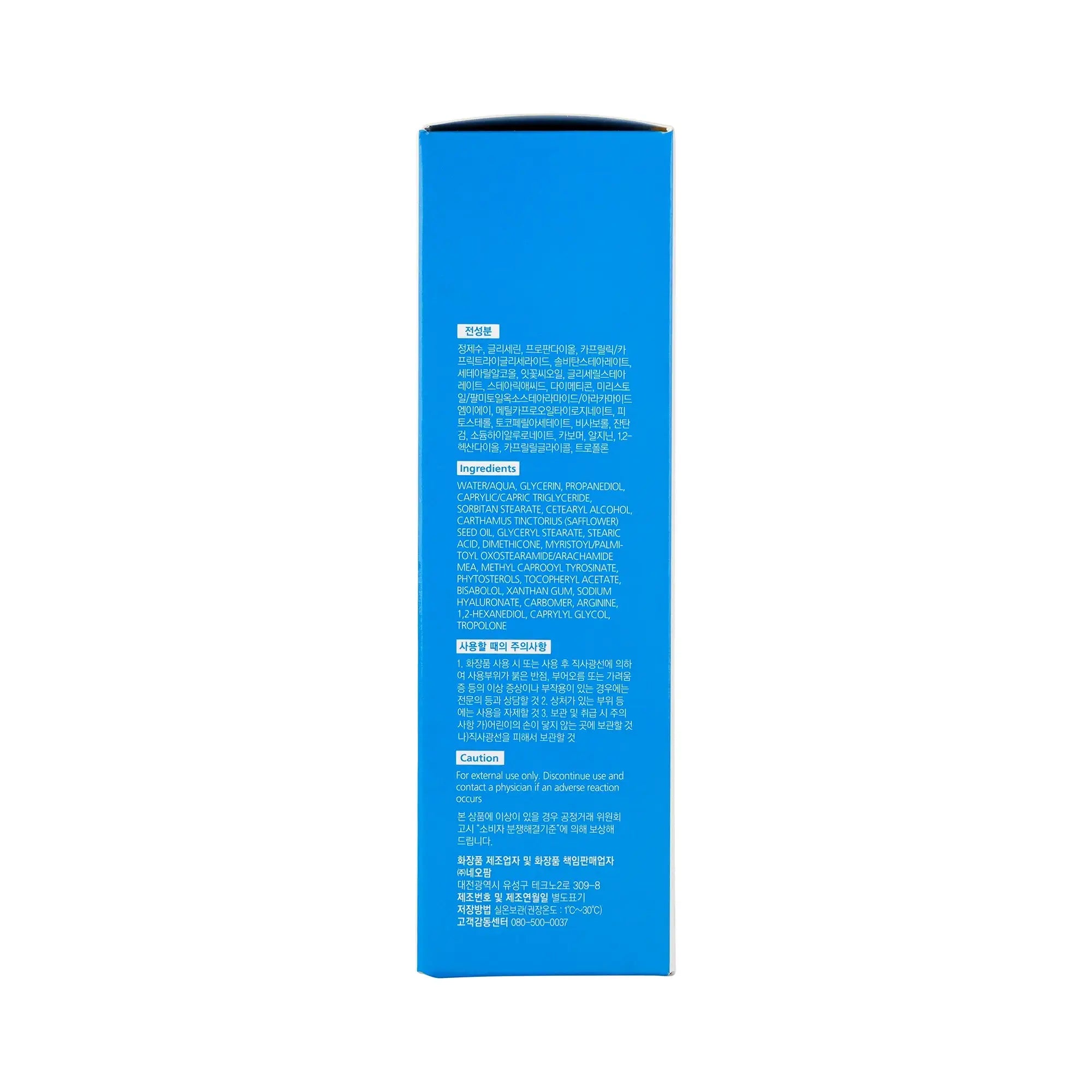 61441-Zeroid Soothing Cream 80ml +2