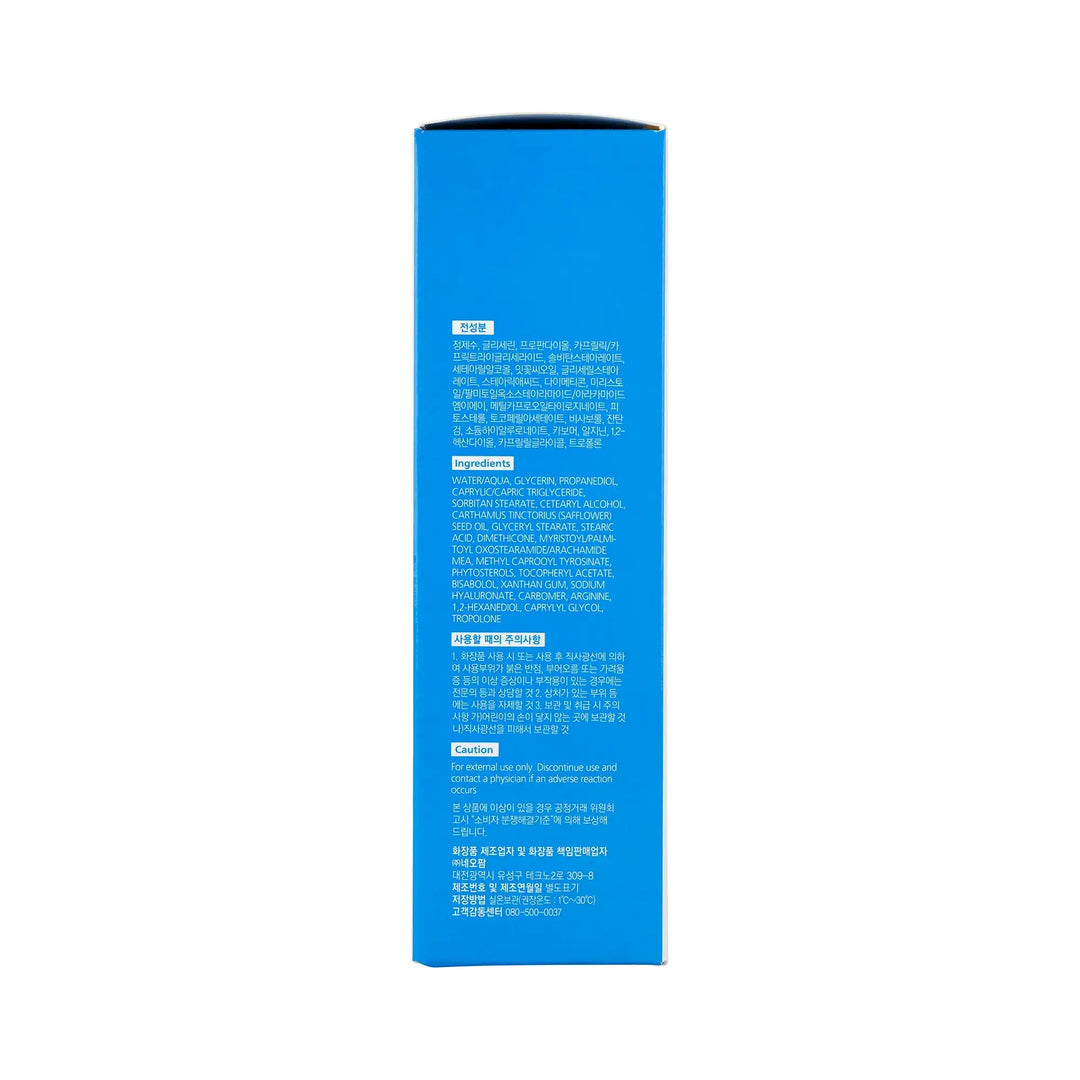 61441-Zeroid Soothing Cream 80ml +2