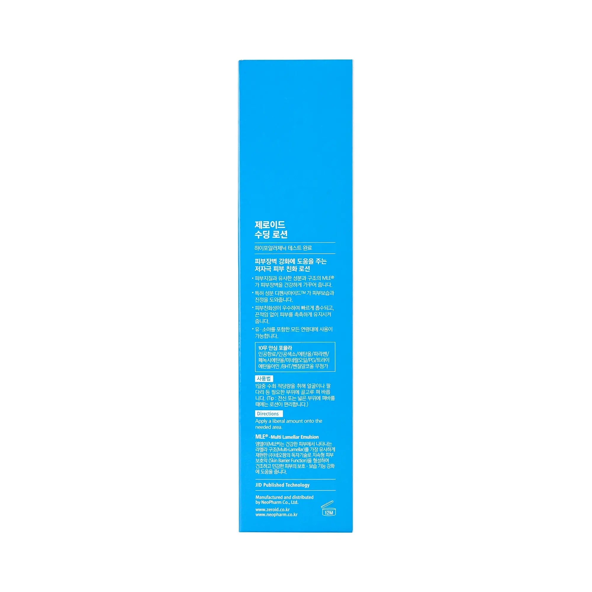 61442-Zeroid Soothing Lotion 200ml +3