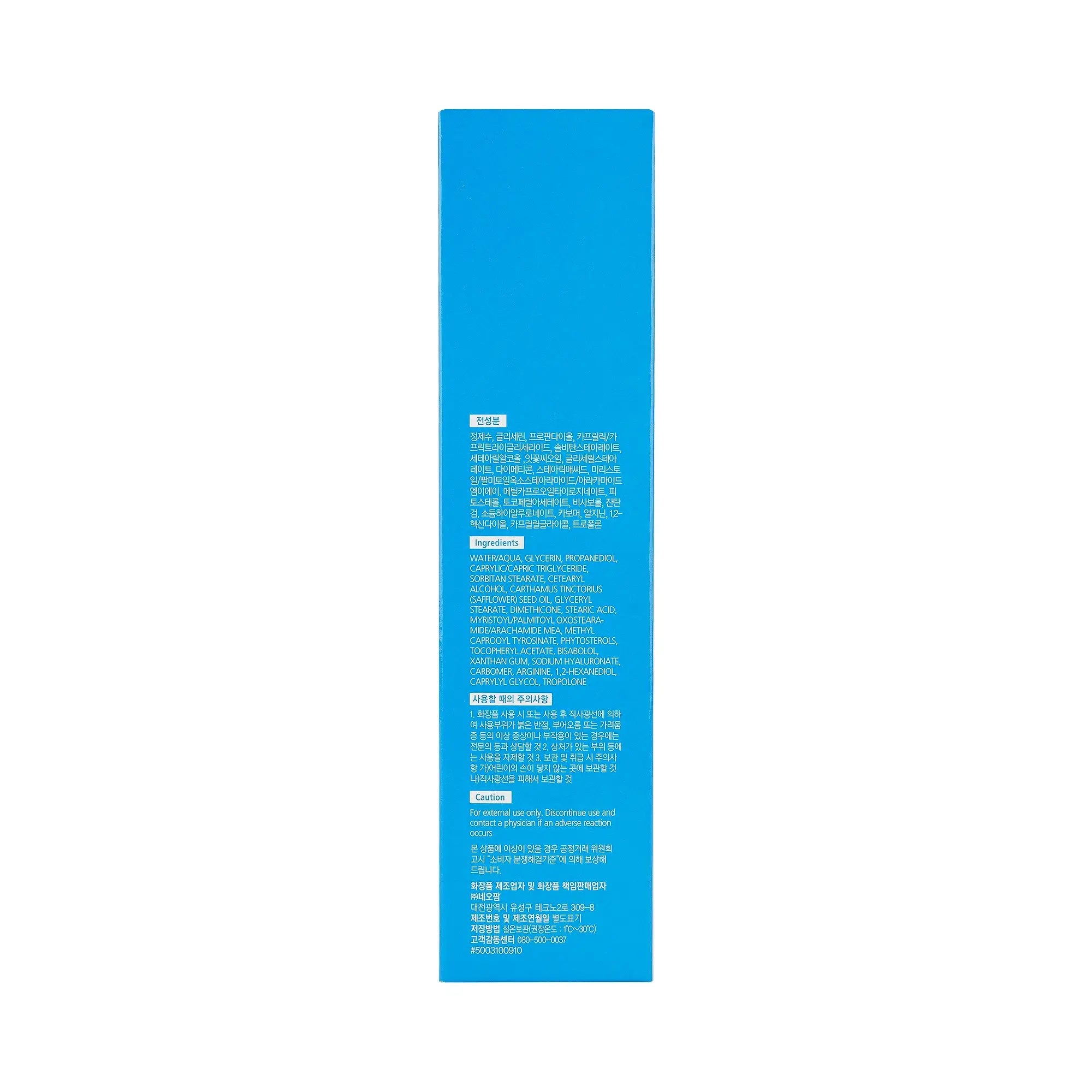 61442-Zeroid Soothing Lotion 200ml +2