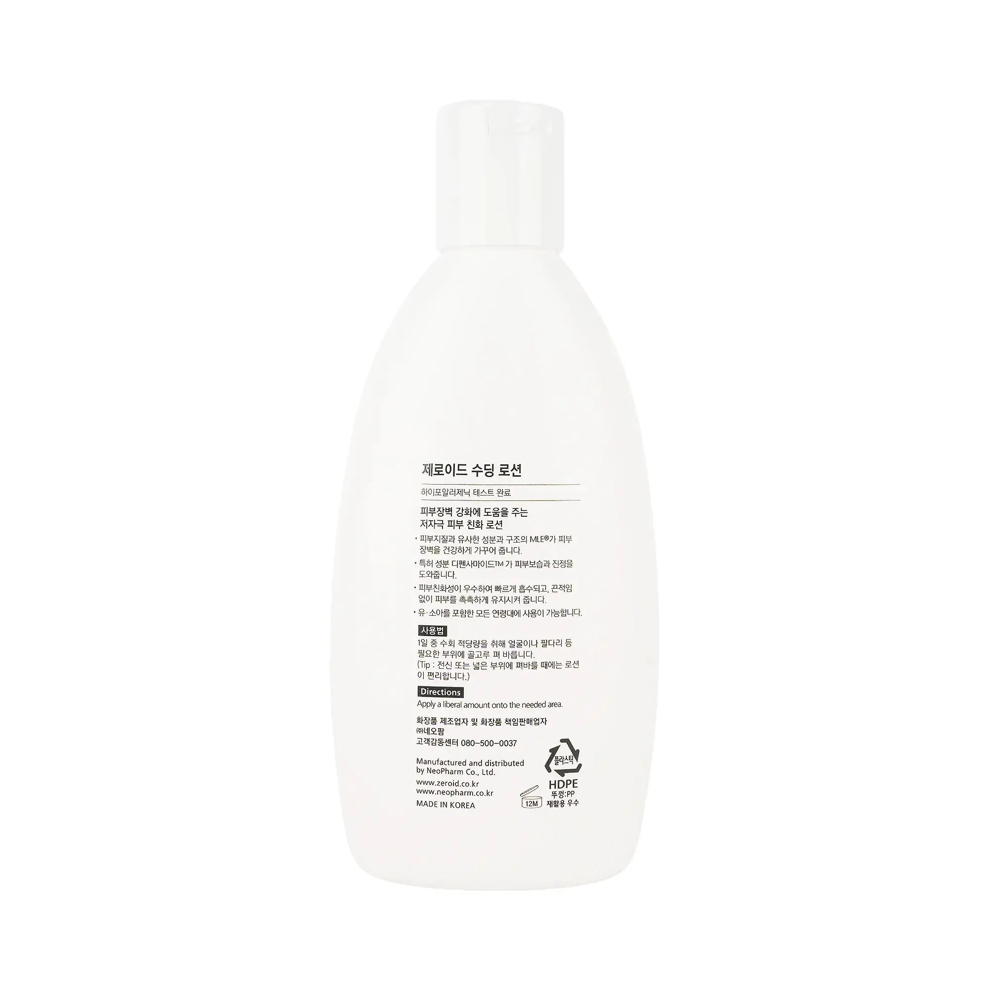 61442-Zeroid Soothing Lotion 200ml +8