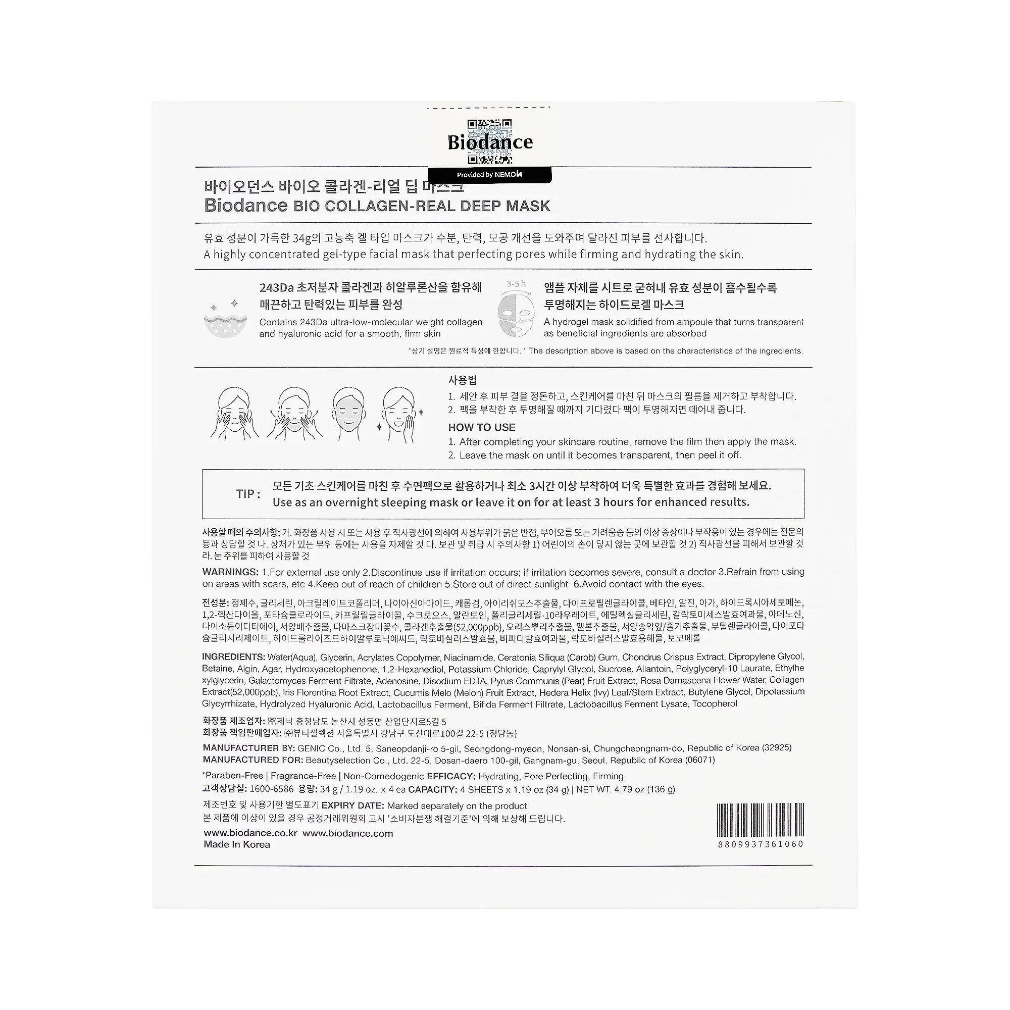 61443-Biodance Bio Collagen Real Deep Mask 4 Sheets +2