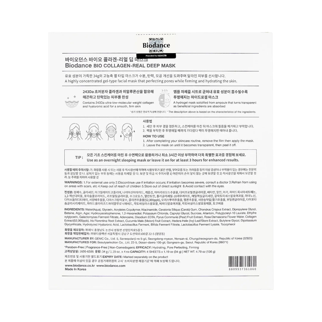 61443-Biodance Bio Collagen Real Deep Mask 4 Sheets +2