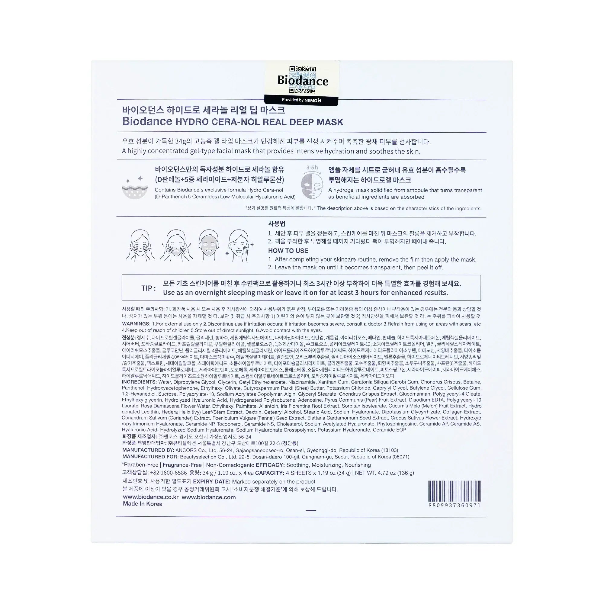 61444-Biodance Hydro Cera-Nol Real Deep Mask 4 Sheets +2