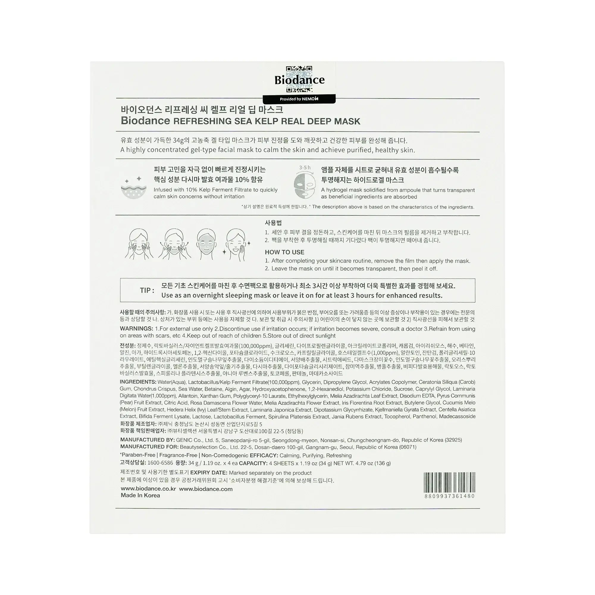 61445-Biodance Refreshing Sea Kelp Real Deep Mask 4 Sheets +2