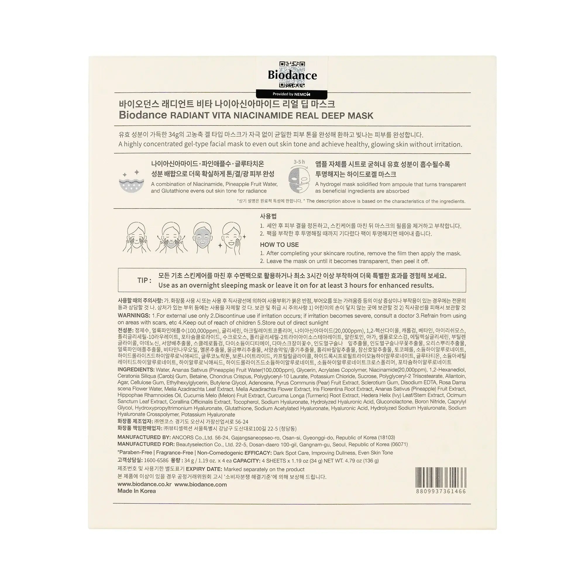 61446-Biodance Radiant Vita Niacinamide Real Deep Mask 4 Sheets +2