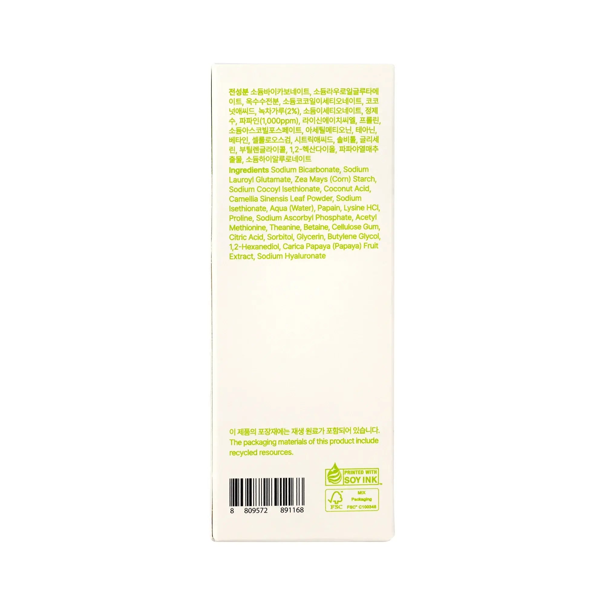 61448-By Wishtrend Green Tea & Enzyme Powder Wash 110g +5