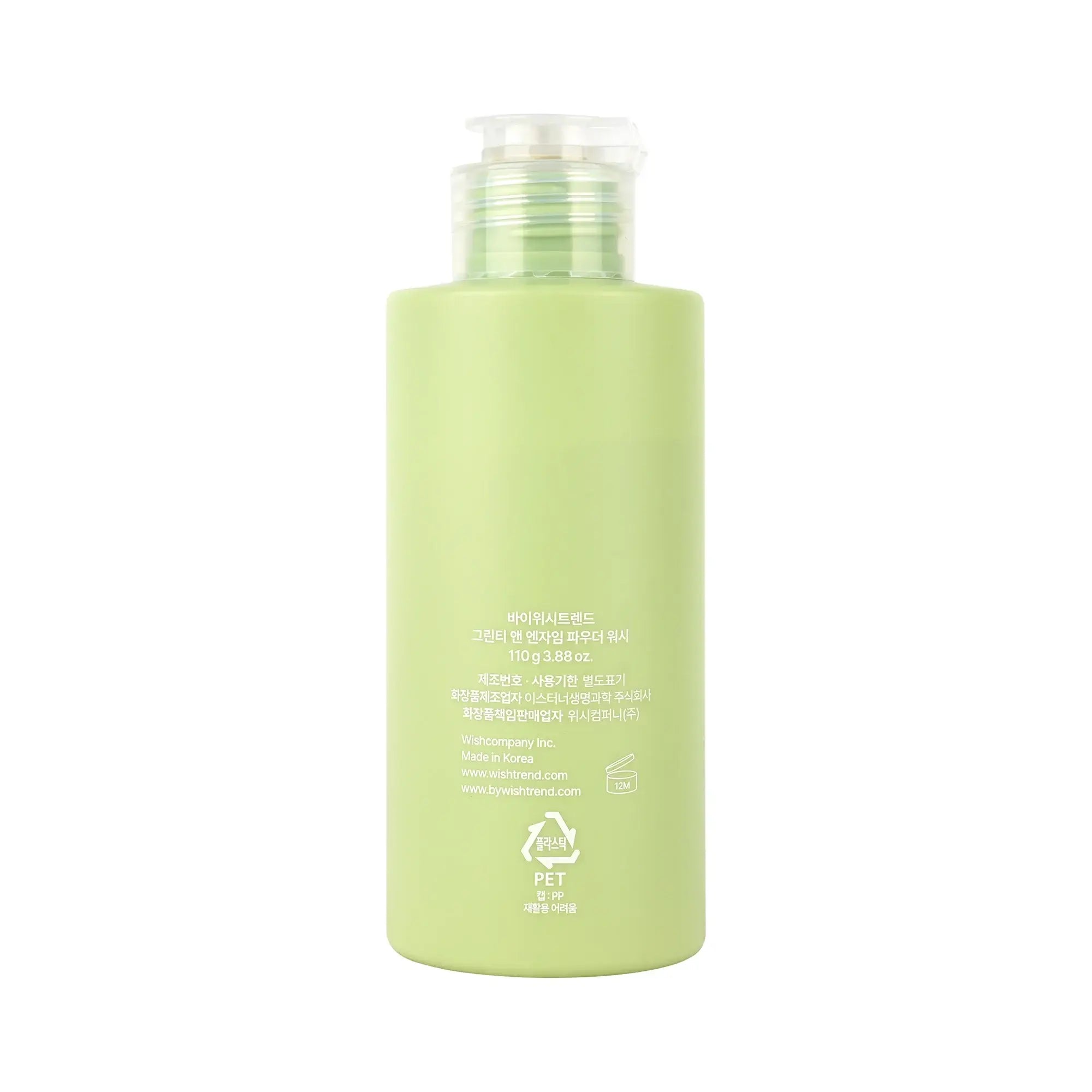 61448-By Wishtrend Green Tea & Enzyme Powder Wash 110g +3