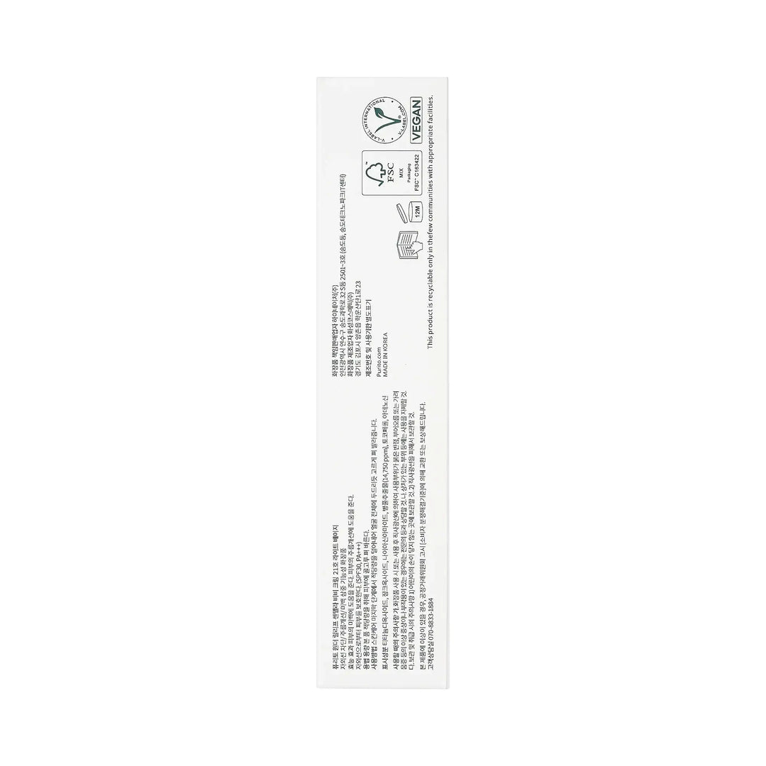 61457-Purito Wonder Releaf Centella BB Cream 30ml-21 Light Beige +5