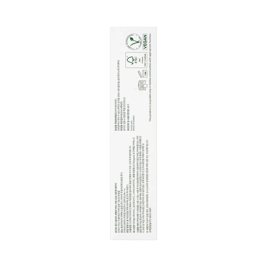 61458-Purito Wonder Releaf Centella BB Cream 30ml-23 Natural Beige +5