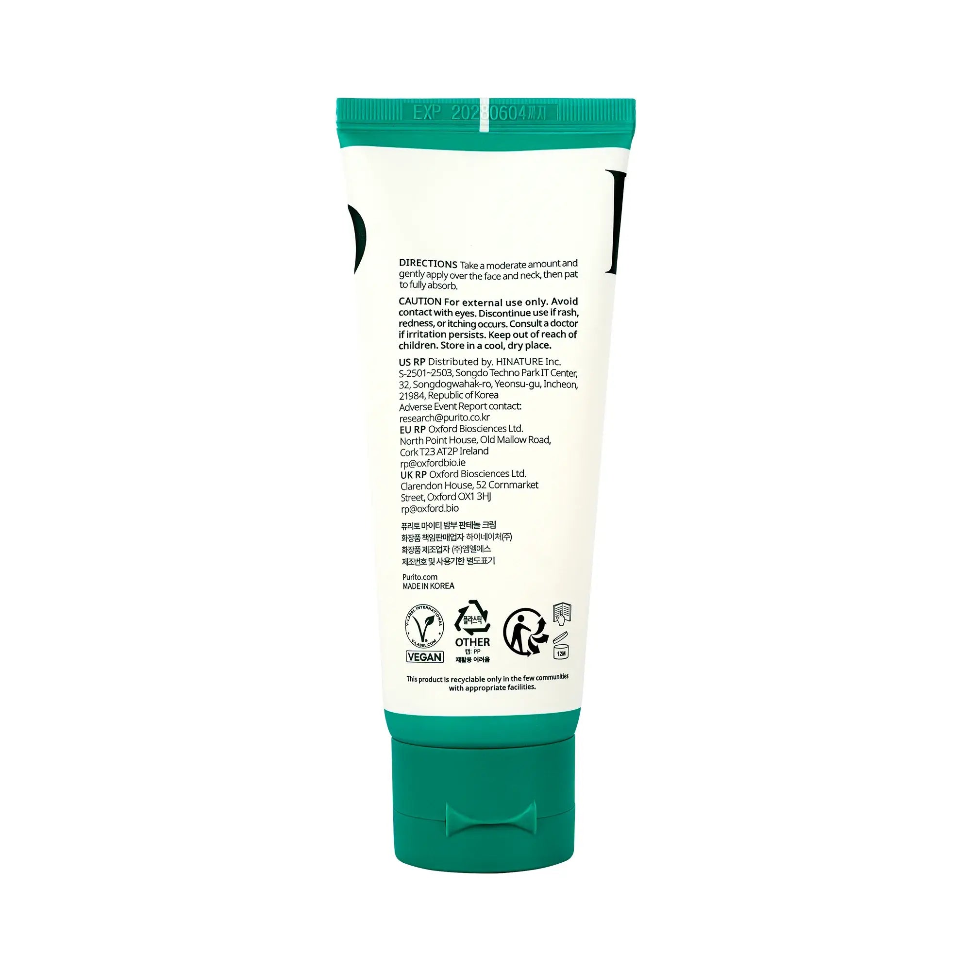61459-Purito Mighty Bamboo Panthenol Cream 100ml +1