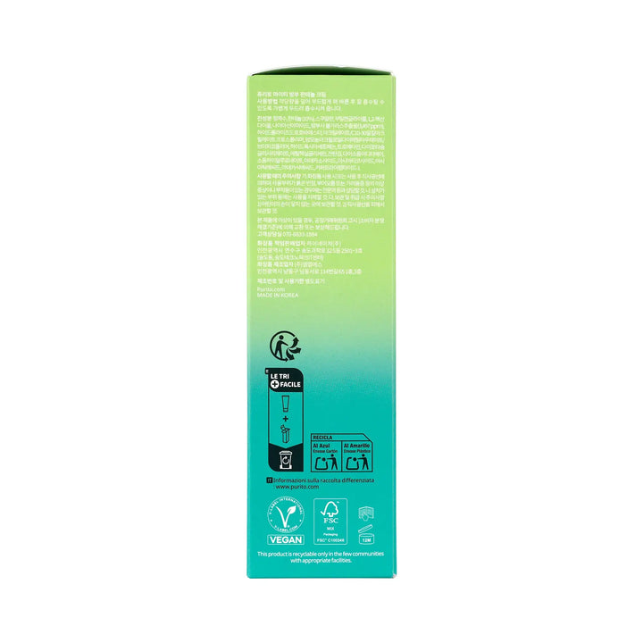 61459-Purito Mighty Bamboo Panthenol Cream 100ml +5