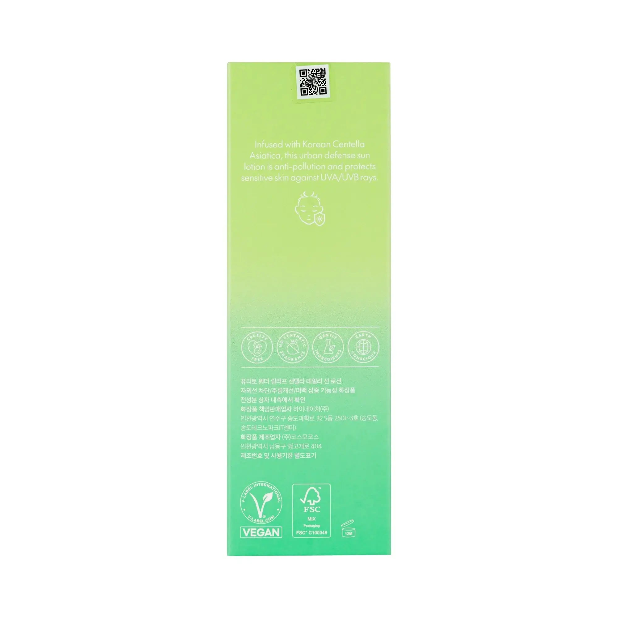 61462-Purito Wonder Releaf Centella Daily Sun Lotion SPF50+ 60ml +3