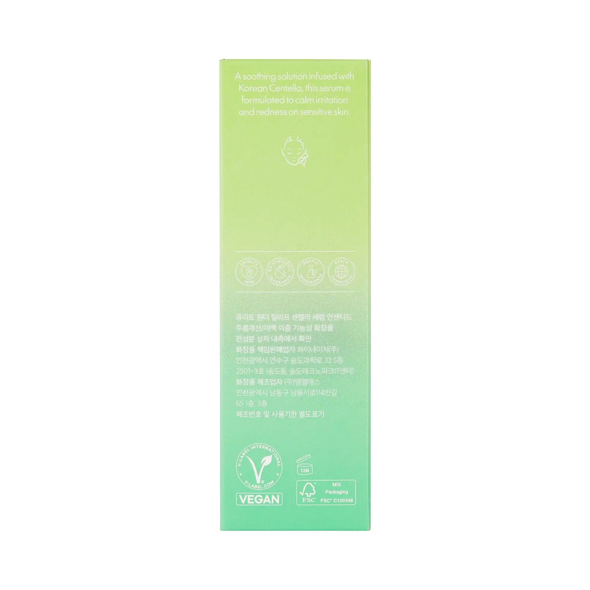 61463-Purito Wonder Releaf Centella Serum Unscented 60ml +2