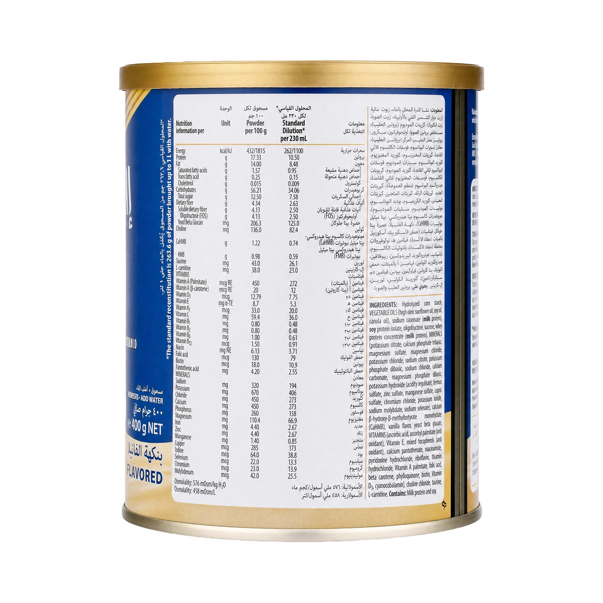 Ensure Gold 400g-Vanilla