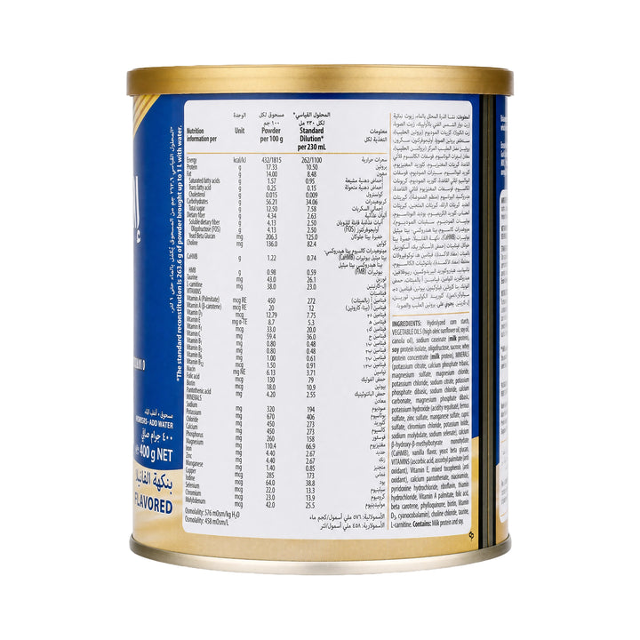 61484-Ensure Gold 400g-Vanilla +1