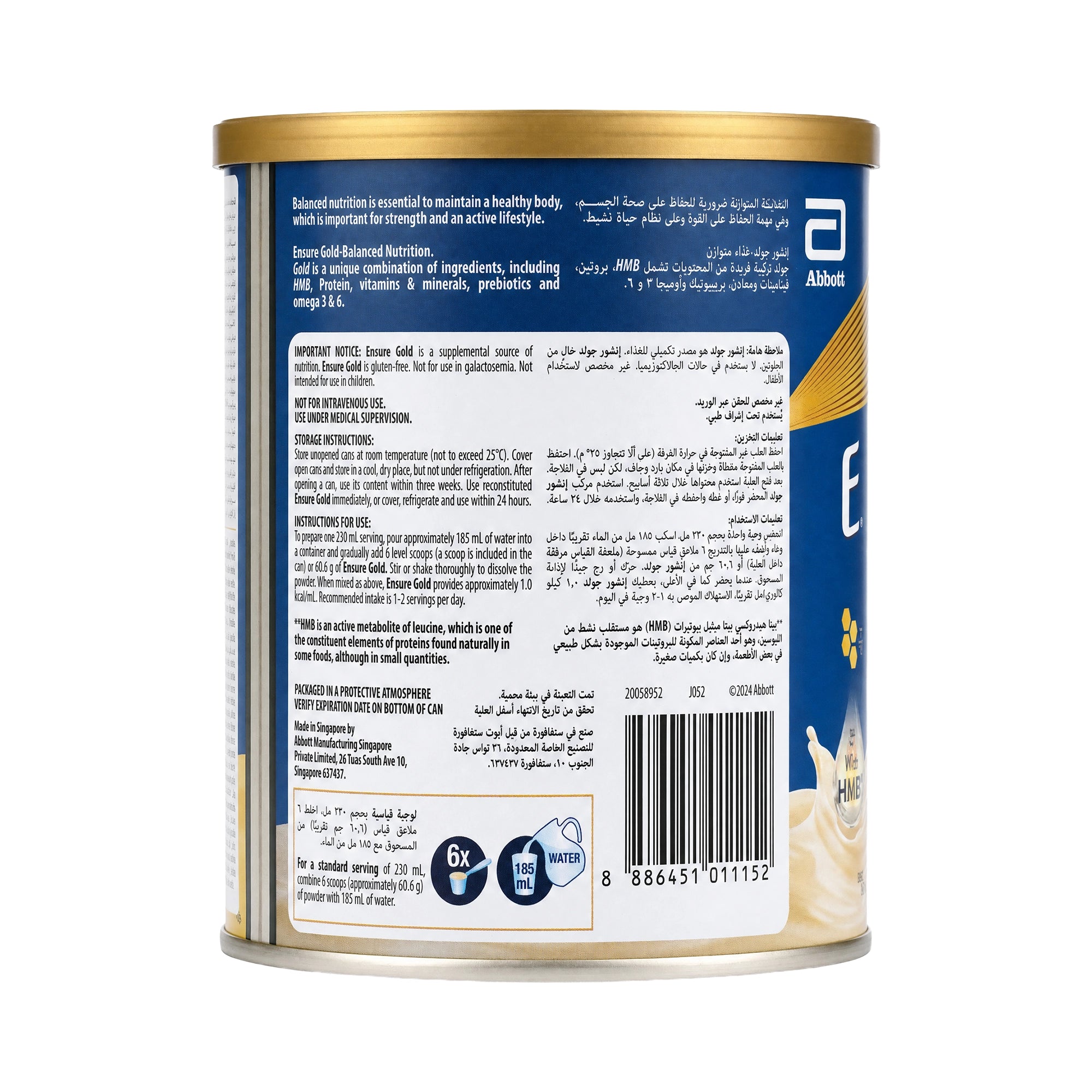 Ensure Gold 400g-Vanilla