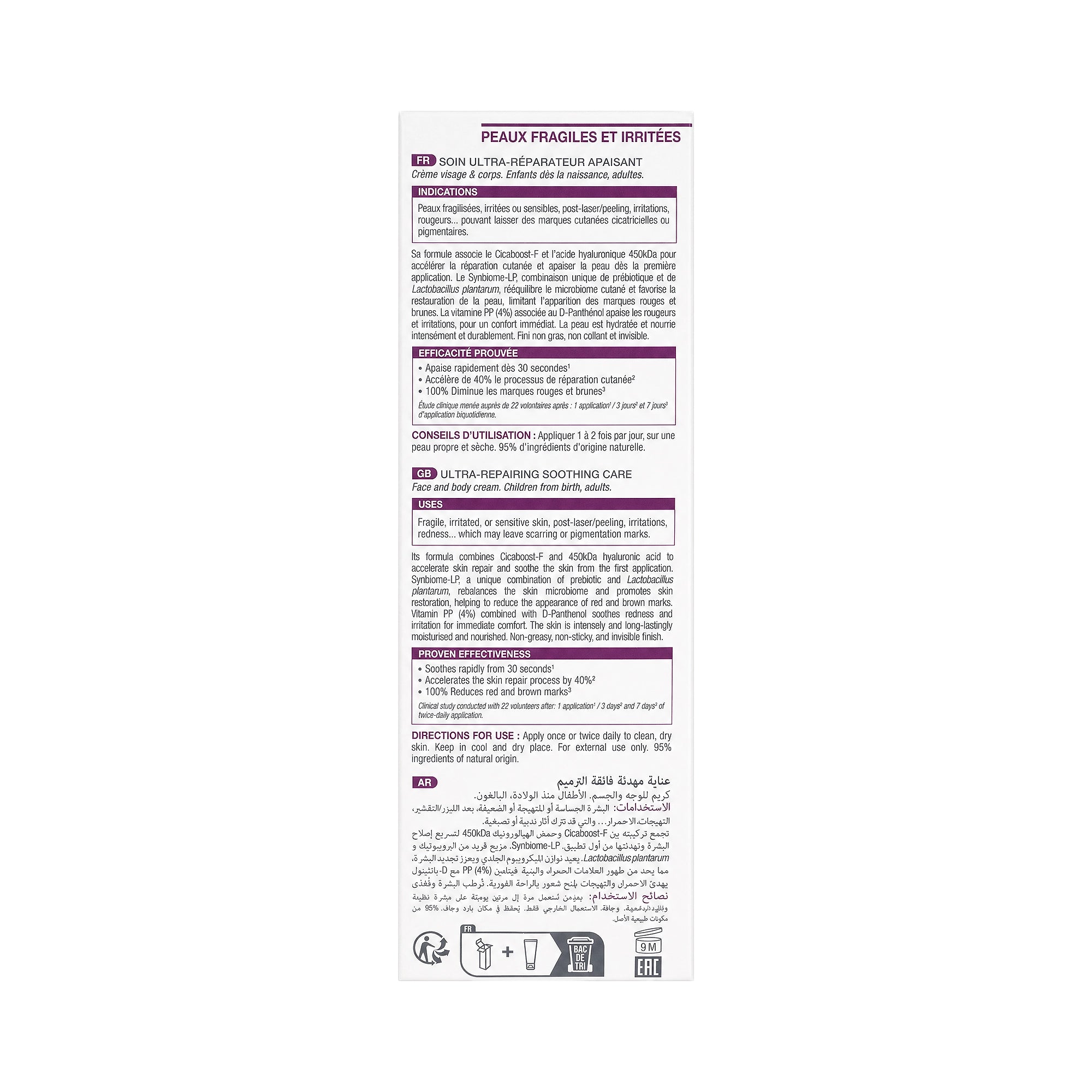 Noreva Cicadiane Repair+ Soothing Repairing Cream 40ml