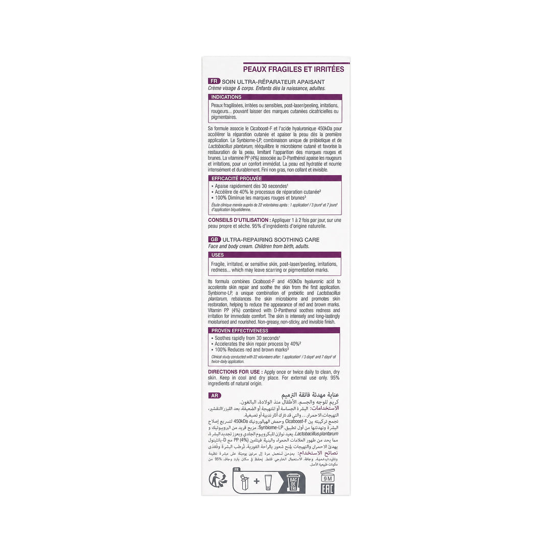 61492-Noreva Cicadiane Repair+ Soothing Repairing Cream 40ml +2