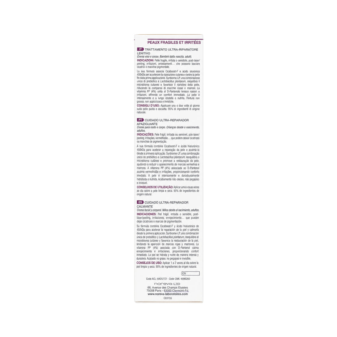 61492-Noreva Cicadiane Repair+ Soothing Repairing Cream 40ml +3