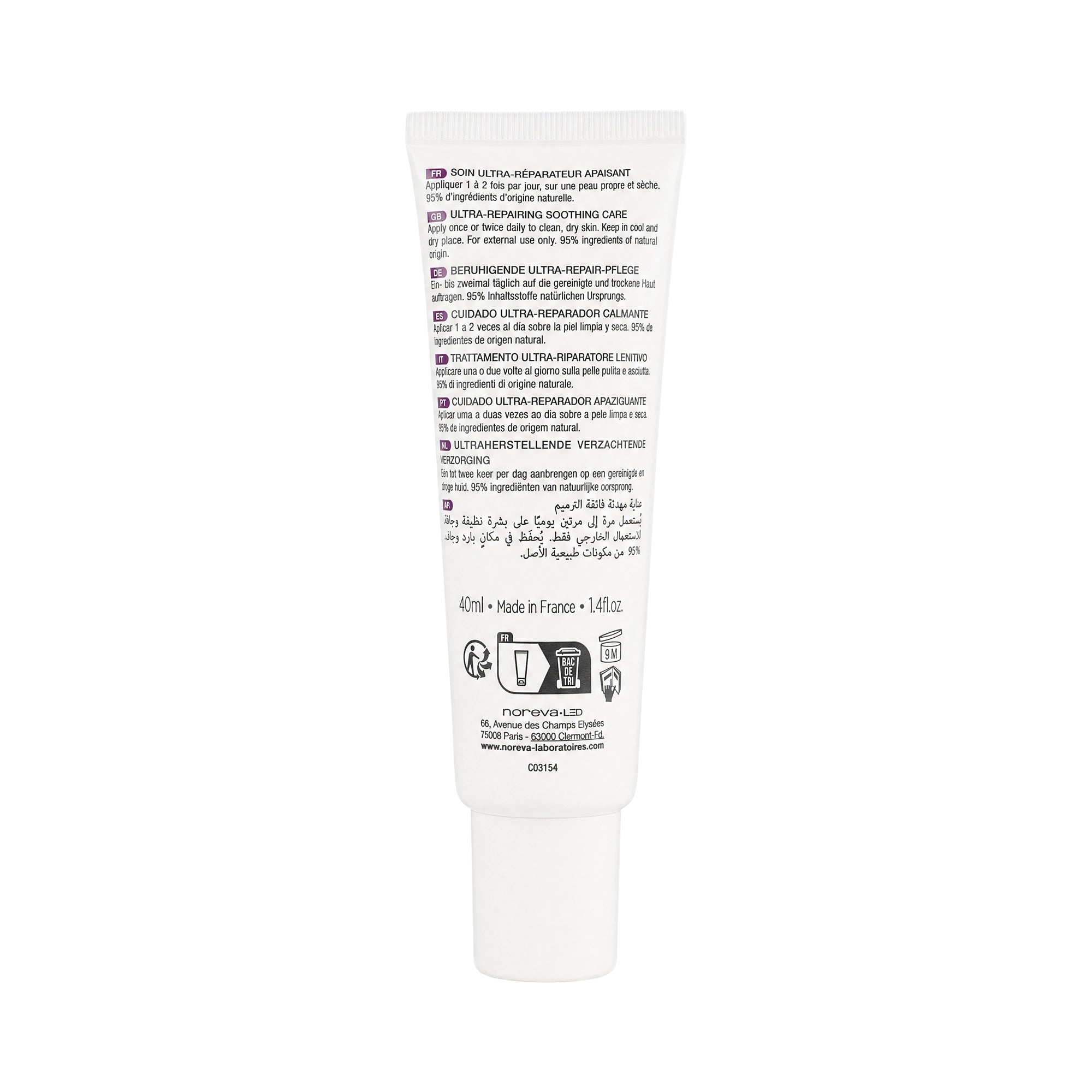 Noreva Cicadiane Repair+ Soothing Repairing Cream 40ml