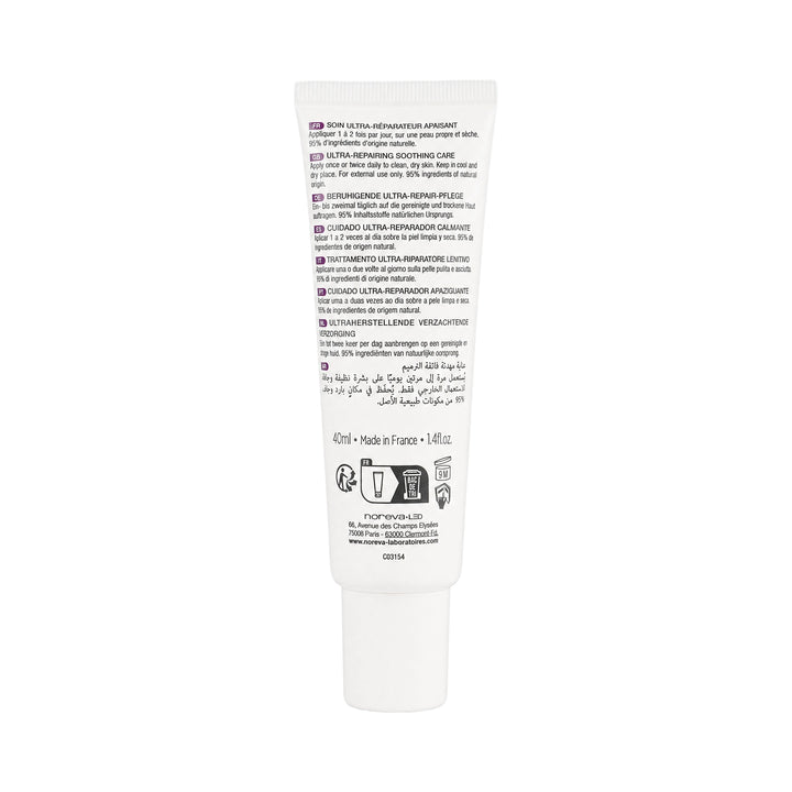 61492-Noreva Cicadiane Repair+ Soothing Repairing Cream 40ml +5