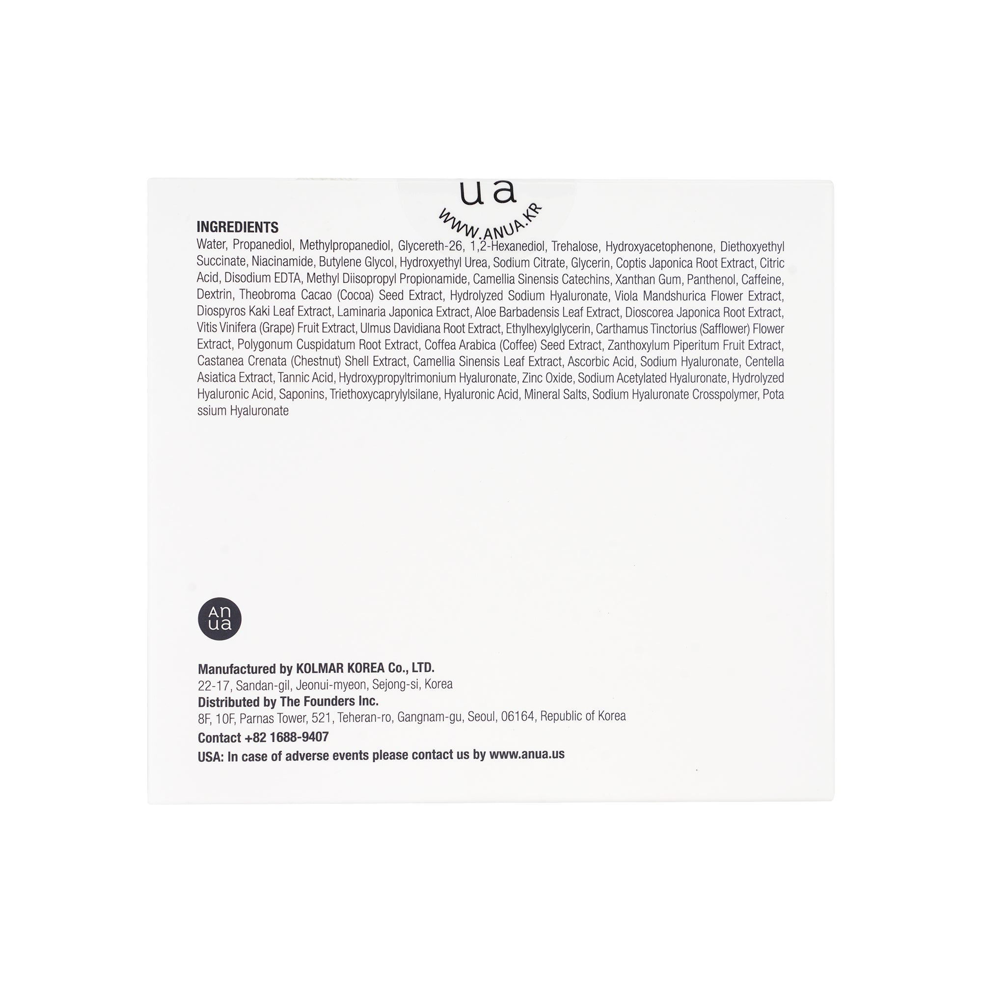 61548-Anua 8 Hyaluronic Acid Catechin Calming 110 Pads +2