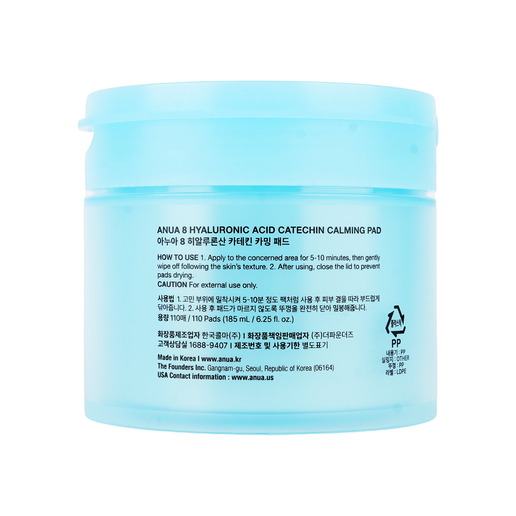 61548-Anua 8 Hyaluronic Acid Catechin Calming 110 Pads +9