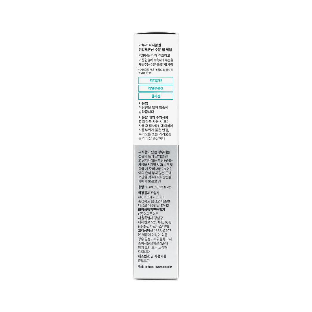 61550-Anua PDRN Hyaluron Lip Serum 10ml +6