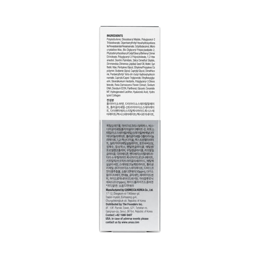 61550-Anua PDRN Hyaluron Lip Serum 10ml +8