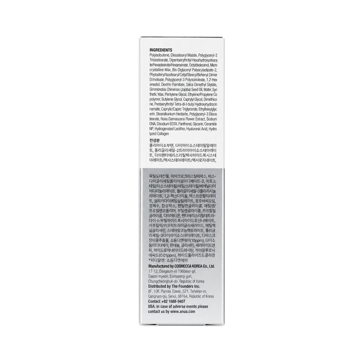 61550-Anua PDRN Hyaluron Lip Serum 10ml +8