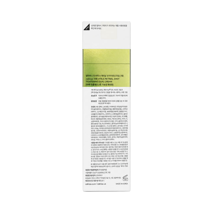 61551-Celimax Retinal Shot Tightening Dual Cream 50ml +7