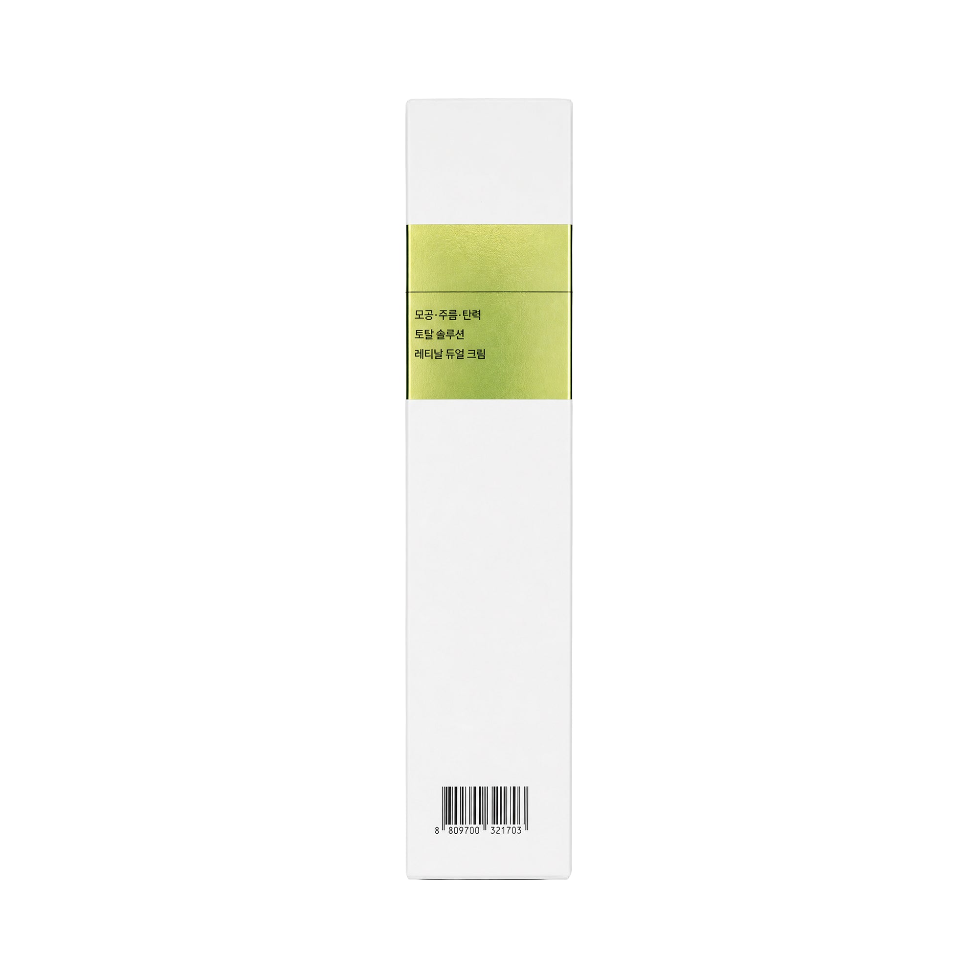 Celimax Retinal Shot Tightening Dual Cream 50ml